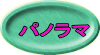  �p�m���}