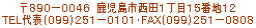 ���T�C�g�ւ̂��₢���킹�A���ӌ��A�����z�Ȃǂ� 