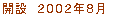 ���T�C�g�ւ̂��₢���킹�A���ӌ��A�����z�Ȃǂ� 