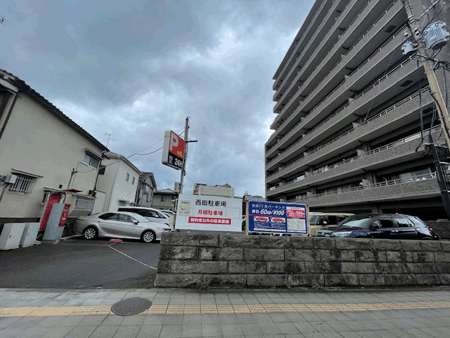西田三丁目土地