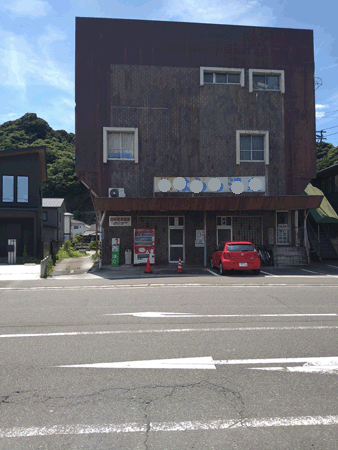 森山土地